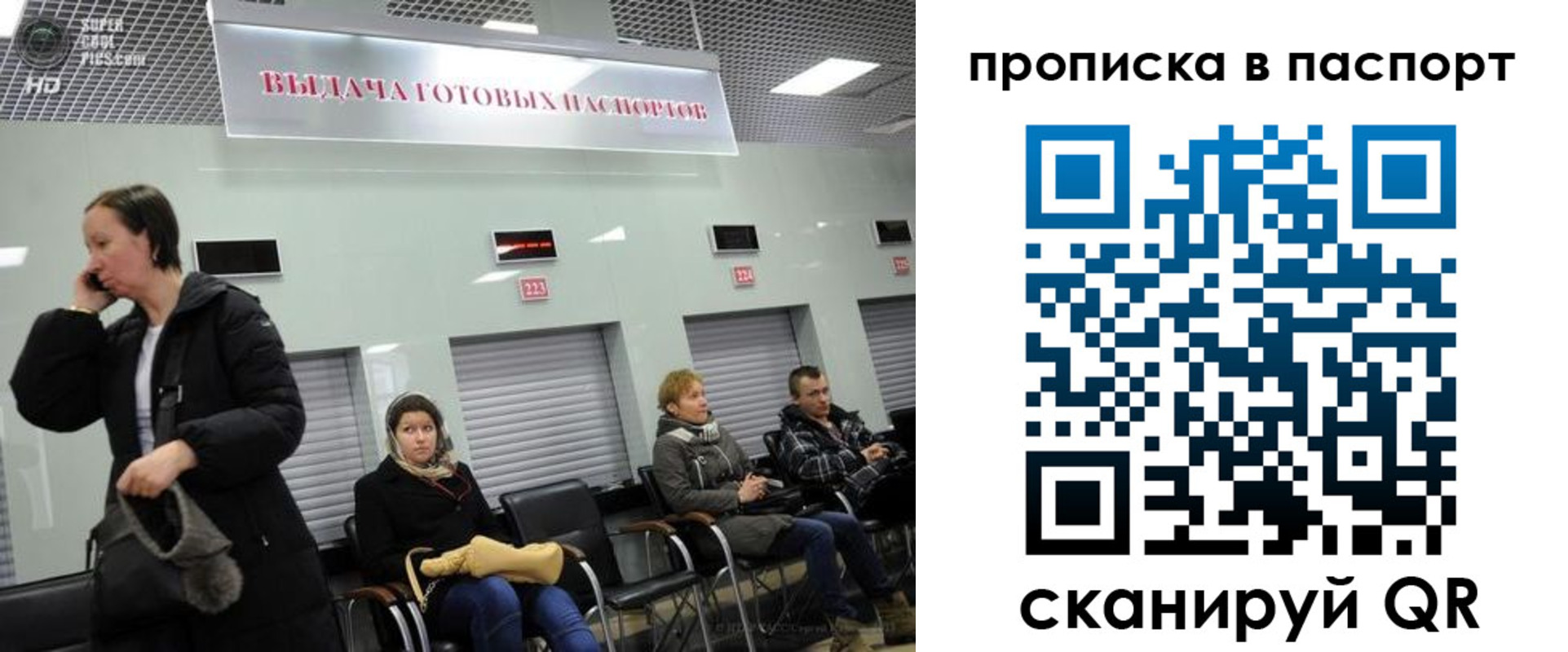 где прописаться в Аше